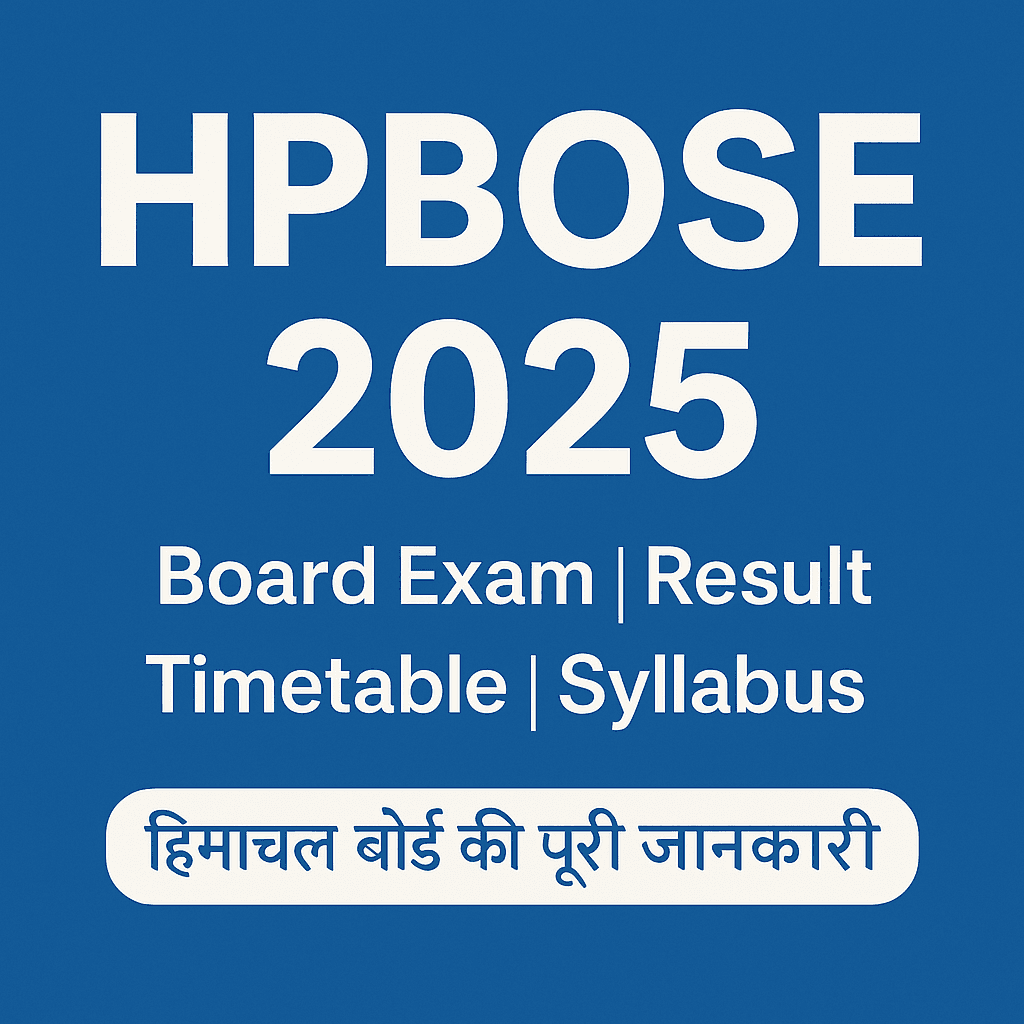 HPBOSE 2025 की डिजिटल ग्राफिक जिसमें नीले बैकग्राउंड पर सफेद और पीले रंग के टेक्स्ट में बोर्ड परीक्षा, रिजल्ट, टाइम टेबल और सिलेबस की जानकारी हिंदी में दी गई है।"
